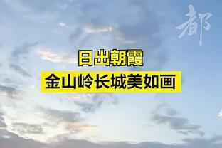 阿尔达马21分 库明加18分 追梦贝恩吃T 勇士半场领先灰熊10分